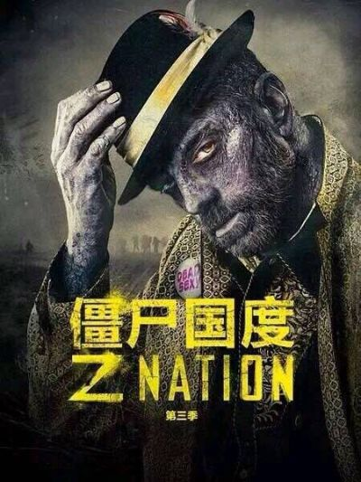 僵尸国度单机版及故事锁屏官方下载，你的专属宝藏，解决独特需求的神秘神器！