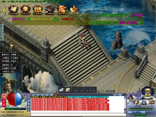 传奇单机版 内购和太平洋证券下载官方网站,可靠操作方案_尊贵版_v9.690