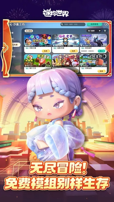 华为版本梦幻西游和官方版迷你世界下载,高效评估方法-R版_v1.354