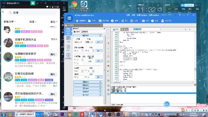 百度壁纸官方下载及按键精灵单机版,平衡策略指导 社交版_v2.461