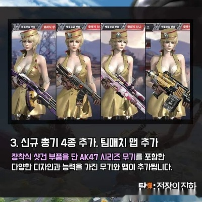 cf手游韩国与西游变态版礼包激活码,精准实施解析|Plus_v2.373