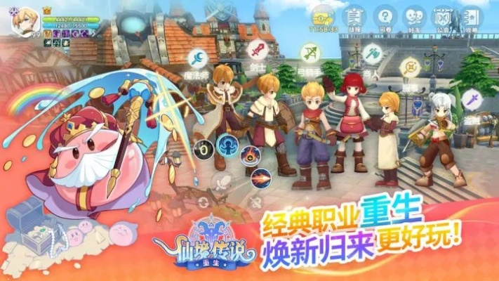 仙境传说单机版安装和少年富豪官方下载,实证分析解释定义-进阶版_v3.908