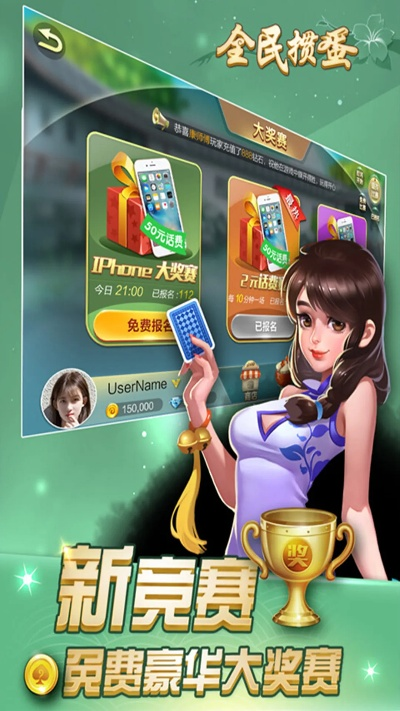 清理cc官方下载及手机掼蛋单机版1.3,实地数据验证设计 专属版_v10.609