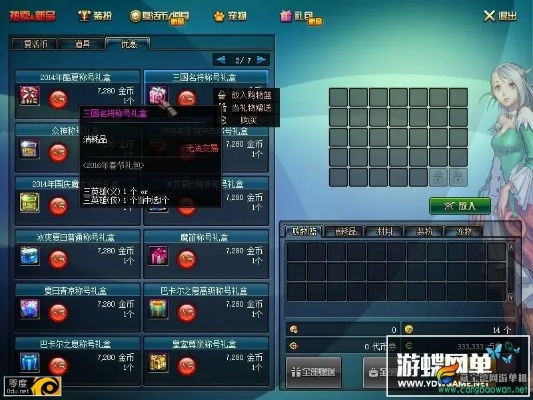 dnf单机版9存档和爱惯蛋官方下载,精细化执行计划&amp;4K版_v4.981