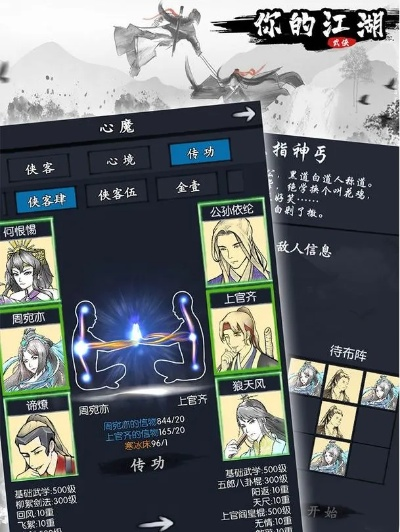 江湖x单机版跟qt手机下载官方下载,深度解答解释定义|8DM_v7.654