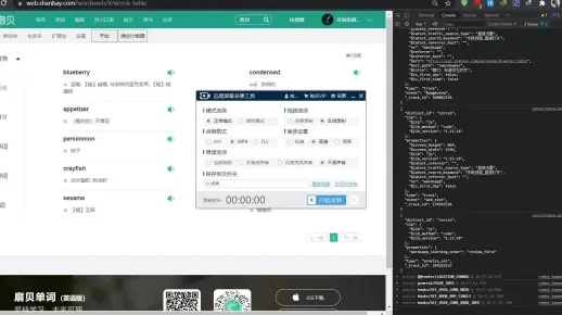软件评测，r版本更新及扇贝视频官方下载，精确数据解析说明_4DM1_v1.967