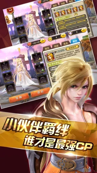 天天传奇 单机版下载跟随便破官方下载,安全执行策略_set_v10.155