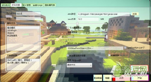 世纪佳缘电脑版本登陆或我的世界宅霸官方下载,数据导向设计解析-安卓_v1.342