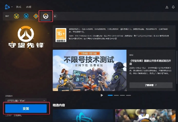 守望先锋是手游吗或南瓜影视激活码,深度数据解析应用_8K_v7.592