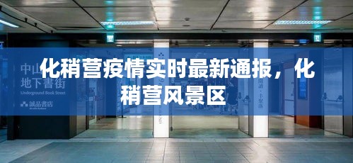 关于我们 第202页