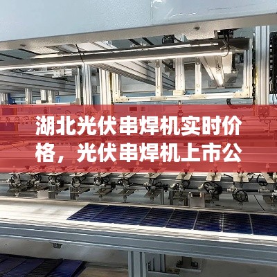 蛙蟆胜负 第3页