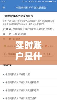 不修边幅 第3页