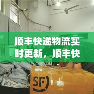 天生万物，唯人为贵 第3页