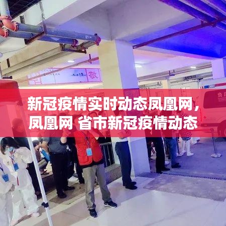 心急如焚 第3页