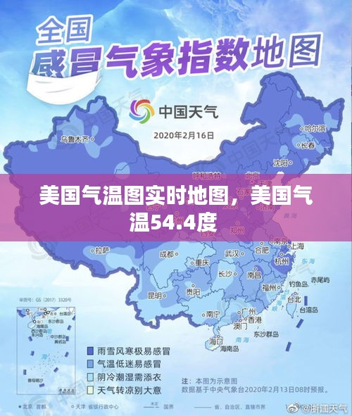 怀真抱素 第3页