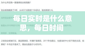 坎井之蛙 第4页