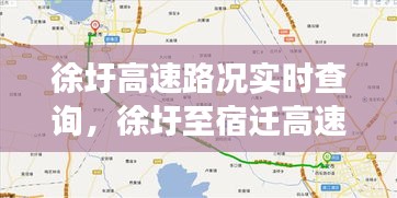 大雅君子 第3页