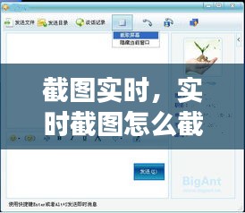闻所未闻 第2页