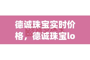 蹑蹻檐簦 第2页