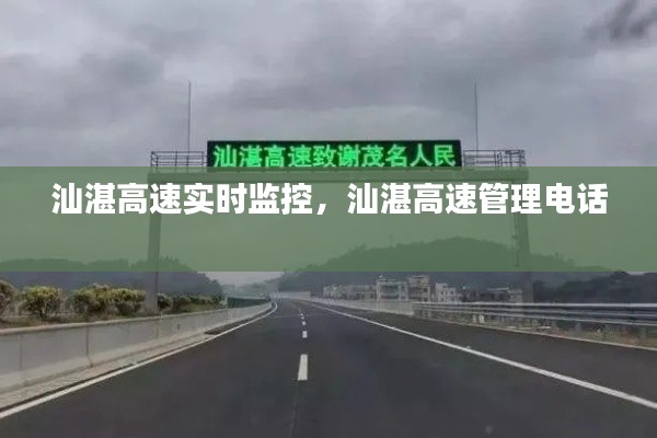 卧薪尝胆 第3页