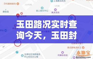 天各一方 第3页