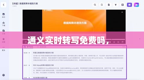 贵冠履轻头足 第2页