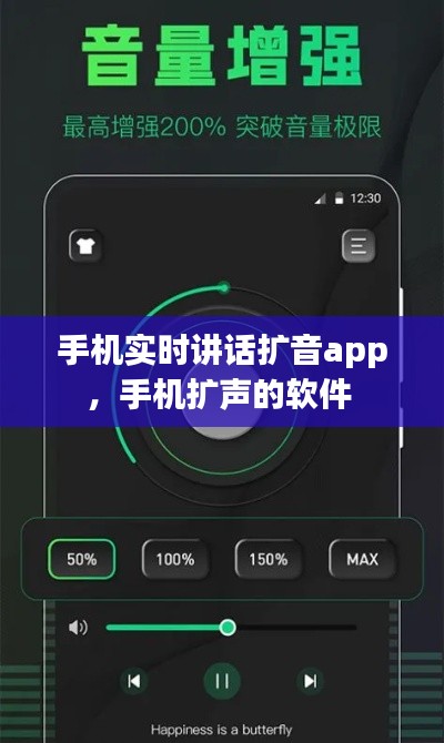 风流人物 第2页
