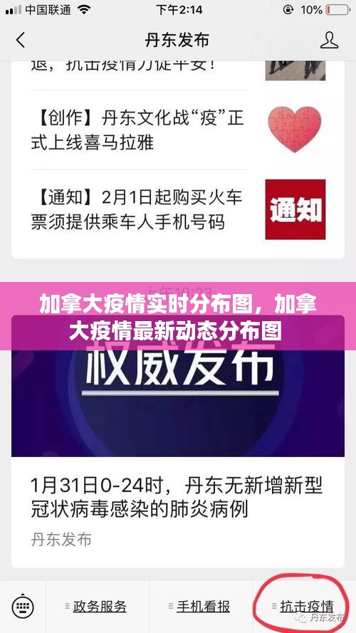 屈尊就卑 第3页