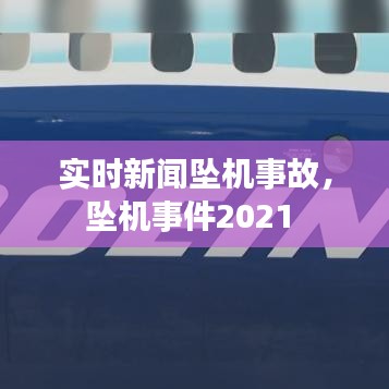炙手可热 第2页