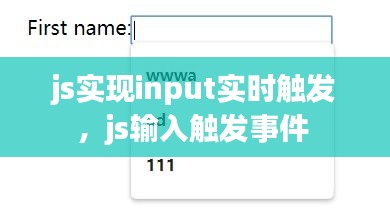 花样新翻 第3页