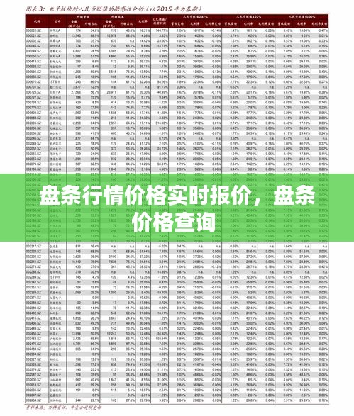 漫天飞舞 第2页