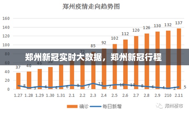 铁杵成针 第2页