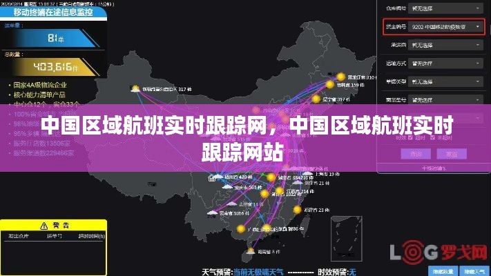 萍水相逢 第3页