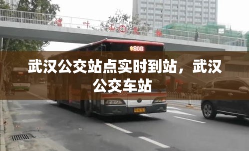 徙宅忘妻 第2页