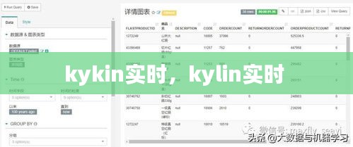 虎背熊腰 第2页