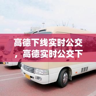 插翅难飞 第2页