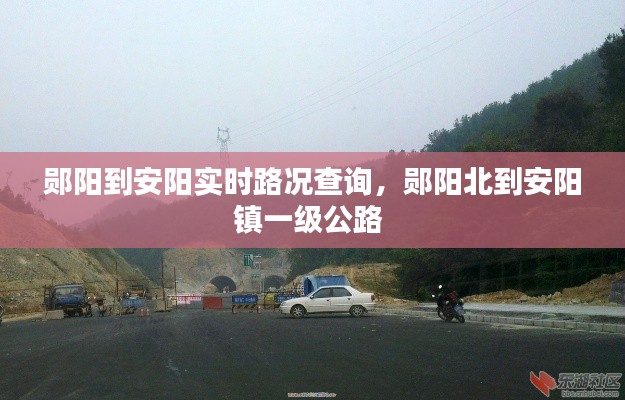 以卵就石 第2页
