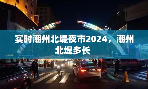 箪瓢陋巷 第2页