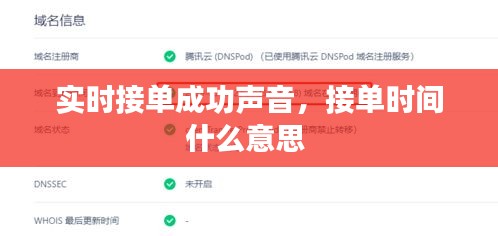 去故就新 第2页
