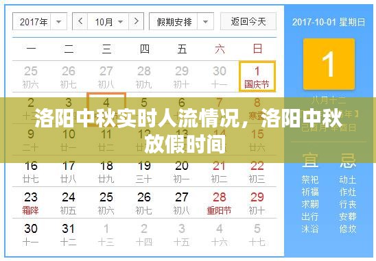 七嘴八张 第2页