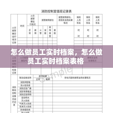 持之以恒 第2页