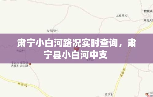 小有成就 第2页