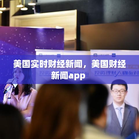 豪门贵胄 第2页