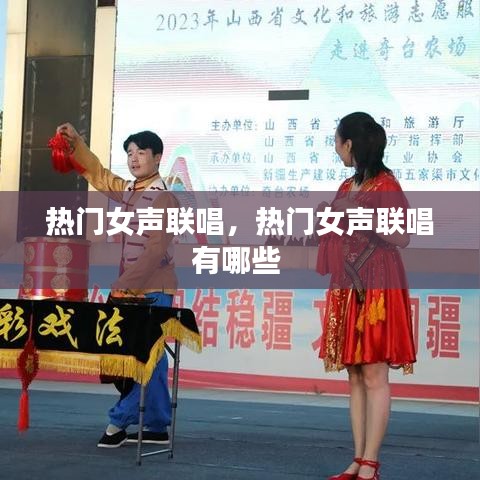 草创未就 第2页
