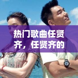 集腋成裘 第3页