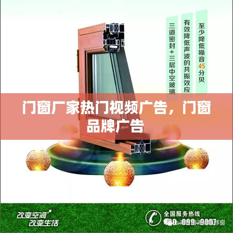 目不转睛 第2页