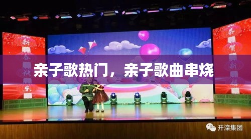 空谷幽兰 第3页