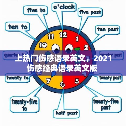布被瓦器 第2页