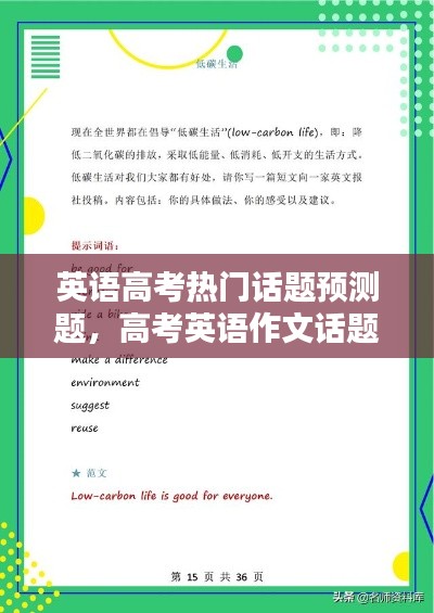 关于我们 第145页