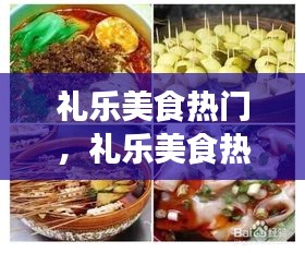 越鸟南栖 第2页
